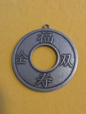 Traditional Chinese Amulet or Charm Token ▪︎ Metal Feng Shui Charm